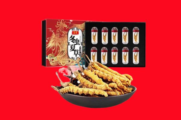 秦州区回收礼盒虫草
