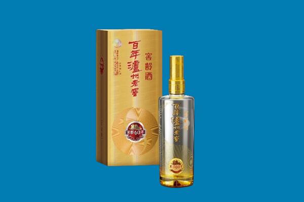 秦州区红酒周边回收
